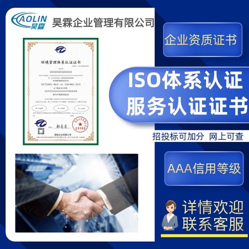 环保涂料销售企业申报网络技术服务等级证书的多重益处