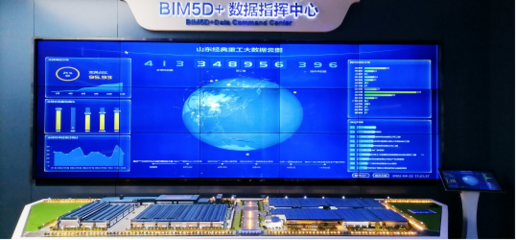 数字化转型新篇章 兖州区智能制造项目荣登省级示范名单
